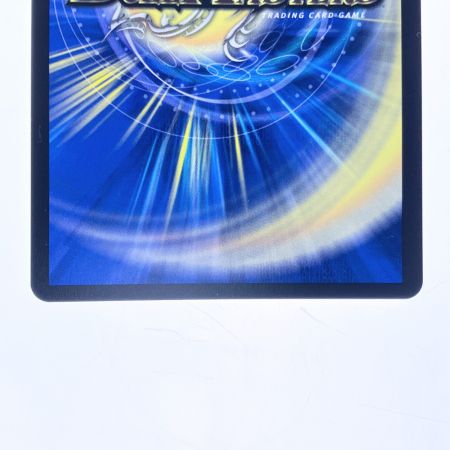   デュエルマスターズ ～そして覚醒へ…～ 25RP4SRH7/H24 デュエマ