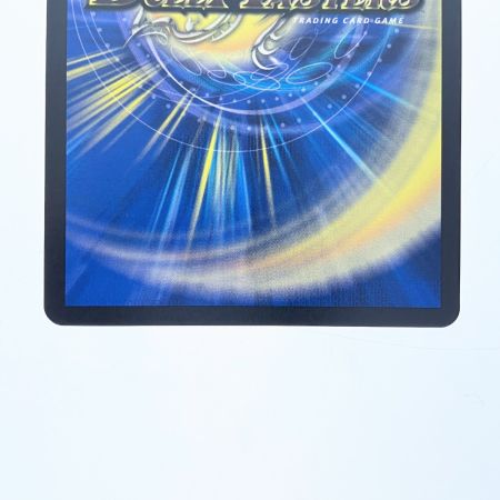   デュエルマスターズ 剣轟の団長 ドゴラゴン王道 25RP4DMRDM1/DM1 デュエマ