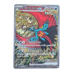 ▽▽  ポケモンカード トドロクツキex 218/187SAR ポケカ Cランク