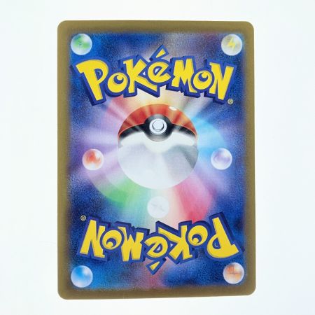   ポケモンカード トドロクツキex 218/187SAR ポケカ