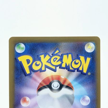   ポケモンカード トドロクツキex 218/187SAR ポケカ