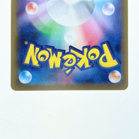   ポケモンカード トドロクツキex 218/187SAR ポケカ