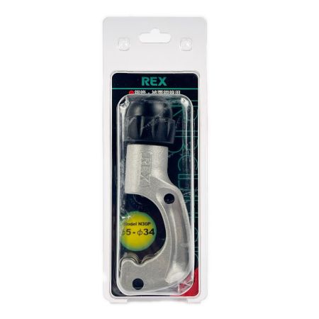  REX レッキス RB チューブカッタ N30P 銅管 被覆銅管用 RBN30P 427430