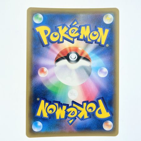   ポケモンカード ラフレシアGX 062/049SR ポケカ