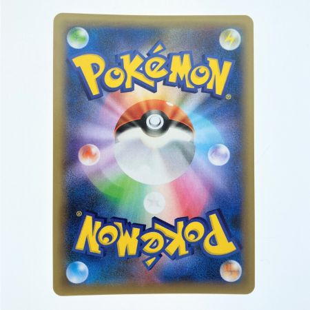   ポケモンカード フシギバナ s8a-P 002/025 ポケカ