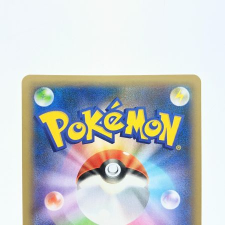   ポケモンカード フシギバナ s8a-P 002/025 ポケカ