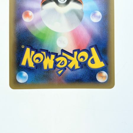   ポケモンカード フシギバナ s8a-P 002/025 ポケカ