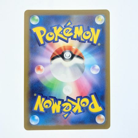   ポケモンカード フシギダネ (マスターボールミラー) sv2a 001/165 ポケカ