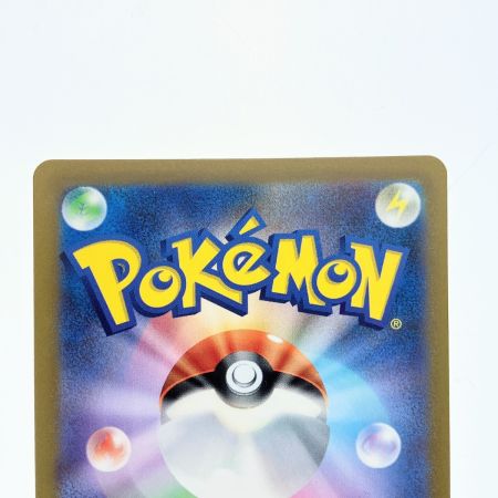   ポケモンカード フシギダネ (マスターボールミラー) sv2a 001/165 ポケカ