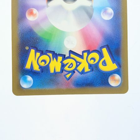   ポケモンカード フシギダネ (マスターボールミラー) sv2a 001/165 ポケカ