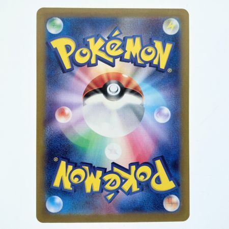   ポケモンカード テツノイサハex 093/071SAR ポケカ