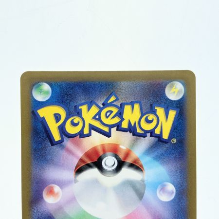   ポケモンカード テツノイサハex 093/071SAR ポケカ