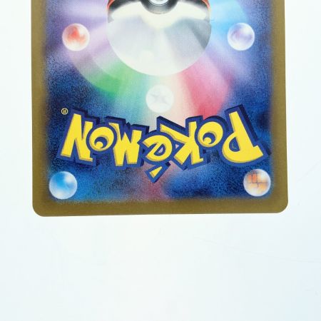   ポケモンカード テツノイサハex 093/071SAR ポケカ