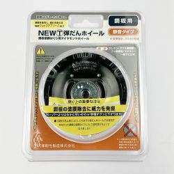 ▽▽ 大塚刷毛 NEWマルテー 弾だんホイール 鋼板用 静音タイプ 92mm 316608 0006 Sランク