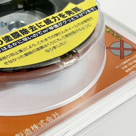  大塚刷毛 NEWマルテー 弾だんホイール 鋼板用 静音タイプ 92mm 316608 0006