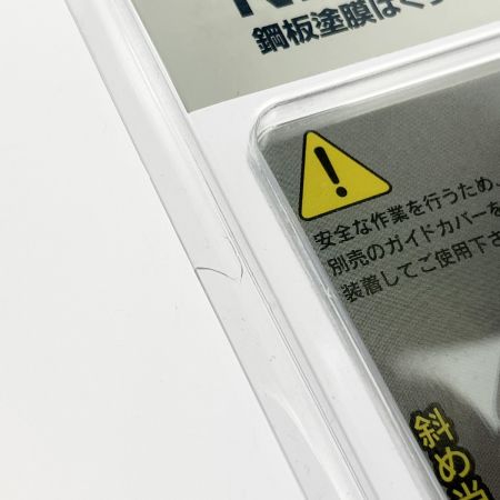  大塚刷毛 NEWマルテー 弾だんホイール 鋼板用 静音タイプ 92mm 316608 0006