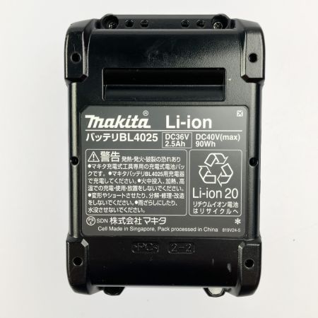  MAKITA マキタ 40Vmax 2口急速充電器+バッテリ1個セット 収納ケース付き DC40RB/BL4025