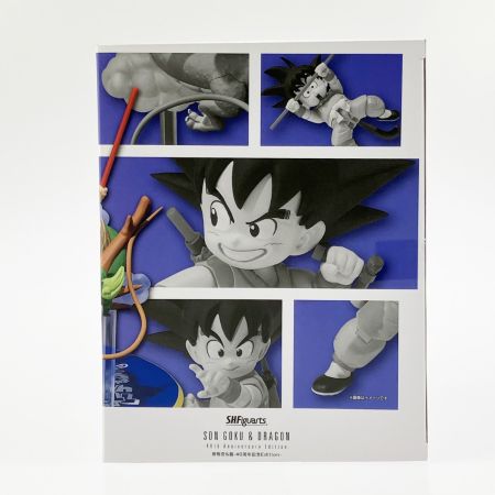 バンダイスピリッツ S.H.Figuart ドラゴンボール 孫悟空＆龍-40周年記念Edition-