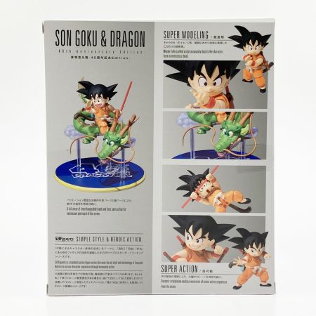  バンダイスピリッツ S.H.Figuart ドラゴンボール 孫悟空＆龍-40周年記念Edition-