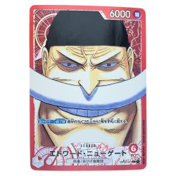 ▽▽  ワンピース エドワード・ニューゲート パラレル OP02-001 Cランク