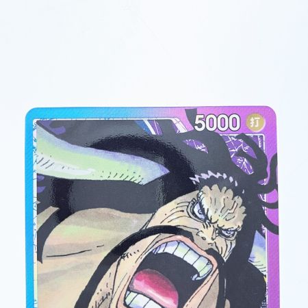   ワンピース カイドウ パラレル OP01-061