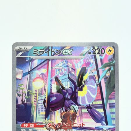   ポケモンカード ミライドンex 102/078SAR ポケカ