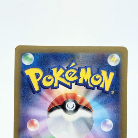   ポケモンカード ミライドンex 102/078SAR ポケカ