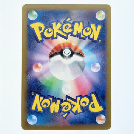   ポケモンカード サンダースex 209/187SAR ポケカ