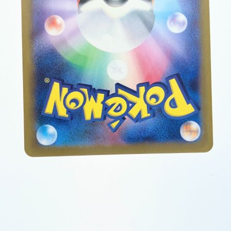   ポケモンカード サンダースex 209/187SAR ポケカ