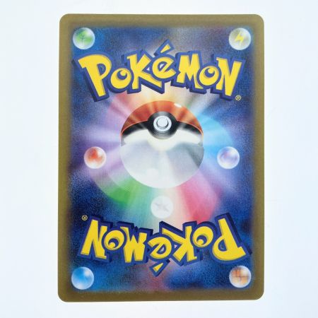   ポケモンカード サンダース (マスターボールミラー) 135/165R ポケカ