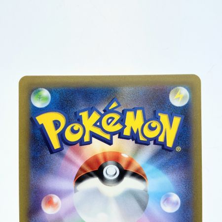   ポケモンカード サンダース (マスターボールミラー) 135/165R ポケカ