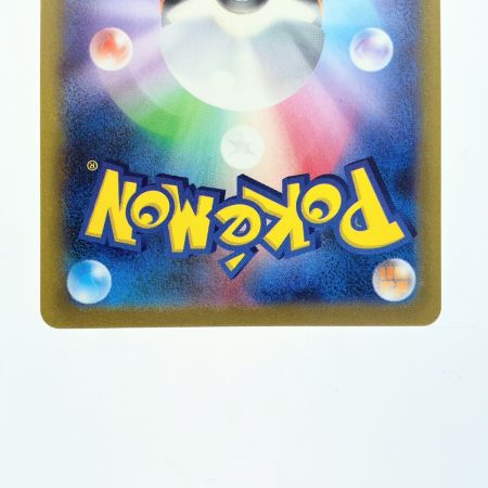   ポケモンカード サンダース (マスターボールミラー) 135/165R ポケカ