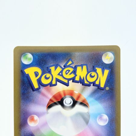   ポケモンカード ブラッキー (マスターボールミラー) 092/187 ポケカ