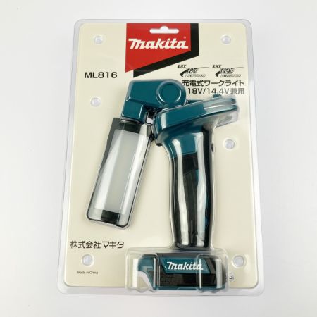  MAKITA マキタ 充電式ワークライト 18V･14.4V兼用 ML816 ブルー