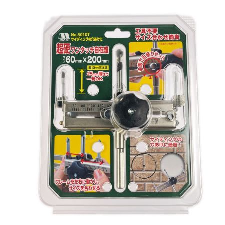  STAR-M スターエム 超硬ワンタッチ自在錐 60mm×200mm 5010T