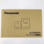 ▽▽ Panasonic パナソニック テレビドアホン 電源コード式 VL-SE35KFA 開封未使用品 Sランク