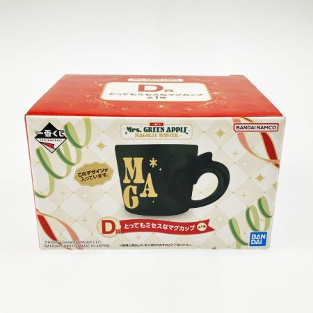   一番くじ Mrs. GREEN APPLE MAGICAL WINTER D賞 とってもミセスなマグカップ