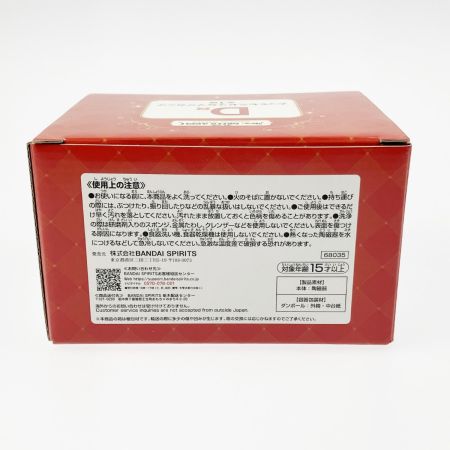   一番くじ Mrs. GREEN APPLE MAGICAL WINTER D賞 とってもミセスなマグカップ