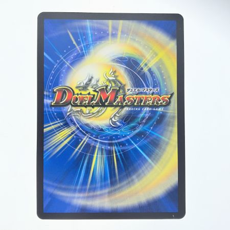   デュエルマスターズ 轟く邪道レッドゾーン 25RP3DMRDM1H/DM1 デュエマ