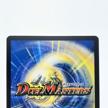   デュエルマスターズ 轟く邪道レッドゾーン 25RP3DMRDM1H/DM1 デュエマ