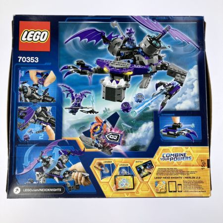   LEGO レゴ ネックスナイツ ヘリゴイル 70353 未開封品
