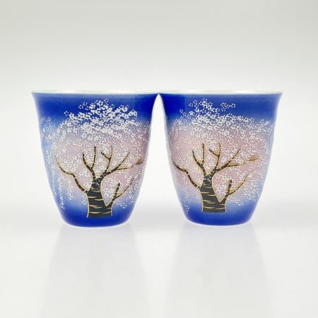  金龍窯 肥前有田焼 フリーカップ 夜桜絵 中村一代 2個セット