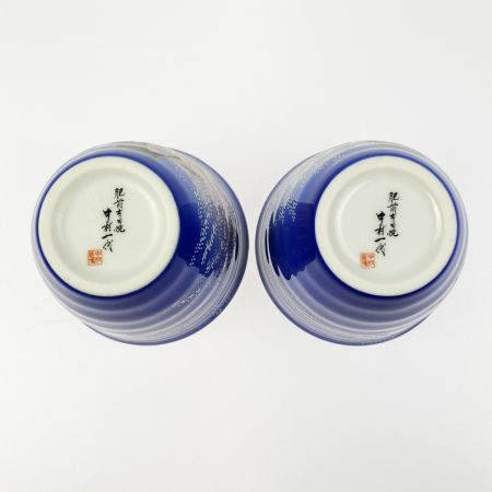  金龍窯 肥前有田焼 フリーカップ 夜桜絵 中村一代 2個セット