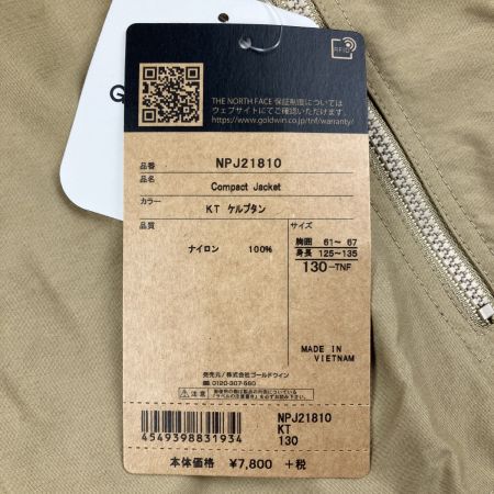 THE NORTH FACE ザノースフェイス キッズ コンパクトジャケット ケルプタン 130cm  NPJ21810 ベージュ 開封未使用品