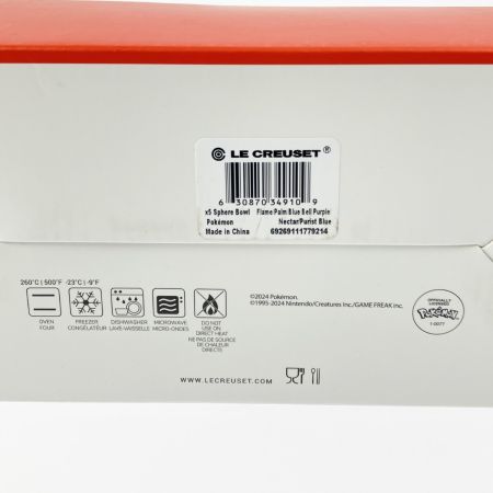  LE CREUSET ルクルーゼ ポケットモンスター スフィア・ライスボール 5個入り
