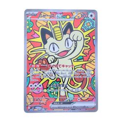 ▽▽  ポケモンカード ニャースex 114/080SAR ポケカ Cランク