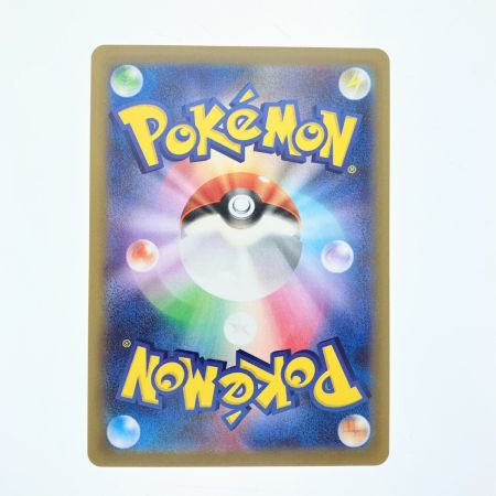   ポケモンカード ニャースex 114/080SAR ポケカ