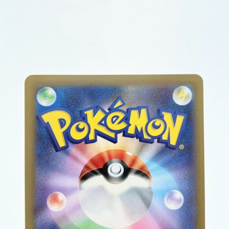   ポケモンカード ニャースex 114/080SAR ポケカ