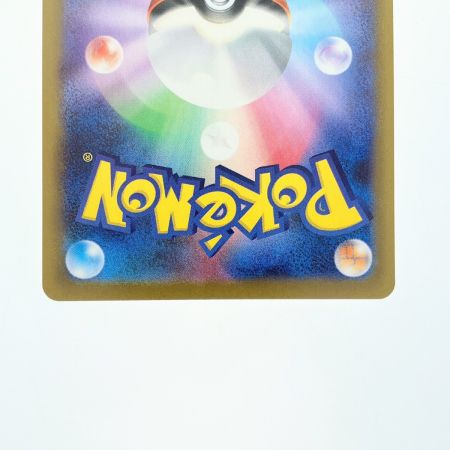   ポケモンカード ニャースex 114/080SAR ポケカ