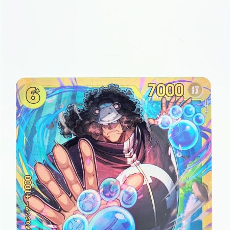   ワンピース バーソロミュー・くま OP12-119SEC